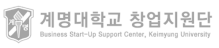 계명대학교 창업지원단 로고