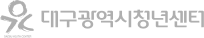 대구광역시 청년센터 로고
